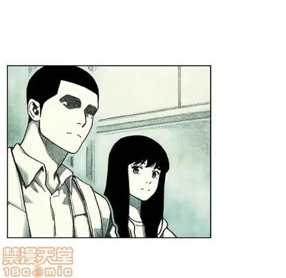 怪兽婴孩 怪兽婴孩 | 第24章 第5页