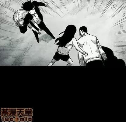 怪兽婴孩 怪兽婴孩 | 第24章 第25页
