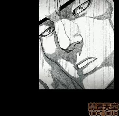 怪兽婴孩 怪兽婴孩 | 第24章 第30页