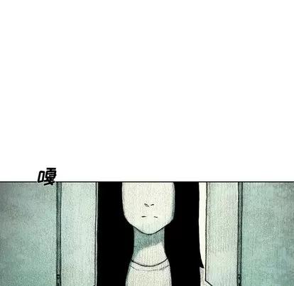 怪兽婴孩 怪兽婴孩 | 第24章 第53页