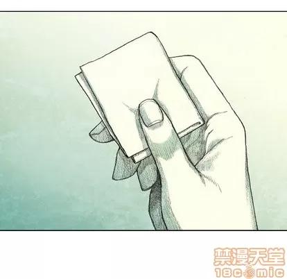 怪兽婴孩 怪兽婴孩 | 第24章 第55页