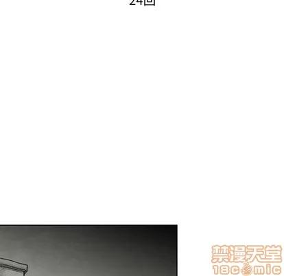 怪兽婴孩 怪兽婴孩 | 第24章 第65页