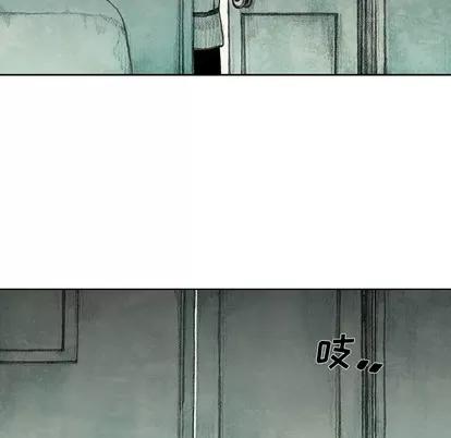 怪兽婴孩 怪兽婴孩 | 第24章 第71页