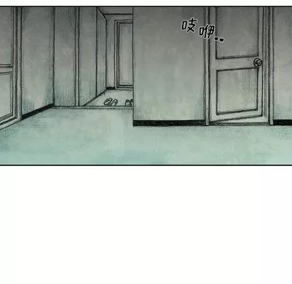 怪兽婴孩 怪兽婴孩 | 第24章 第74页