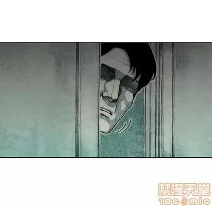 怪兽婴孩 怪兽婴孩 | 第24章 第75页