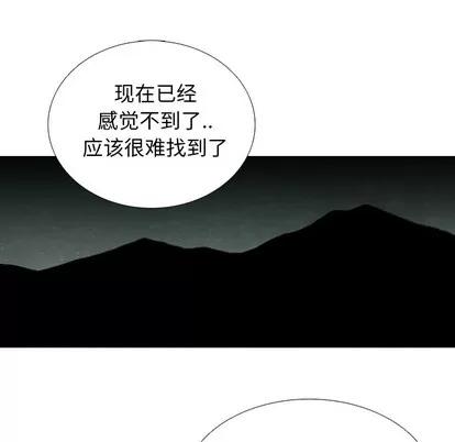 怪兽婴孩 怪兽婴孩 | 第24章 第82页