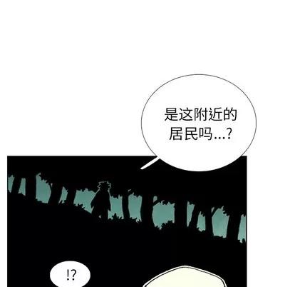 怪兽婴孩 怪兽婴孩 | 第24章 第84页