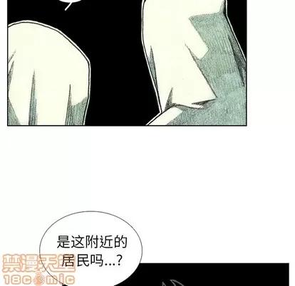 怪兽婴孩 怪兽婴孩 | 第24章 第85页