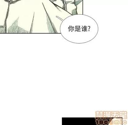 怪兽婴孩 怪兽婴孩 | 第24章 第90页