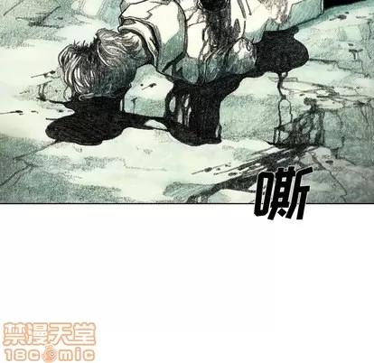 怪兽婴孩 怪兽婴孩 | 第24章 第115页