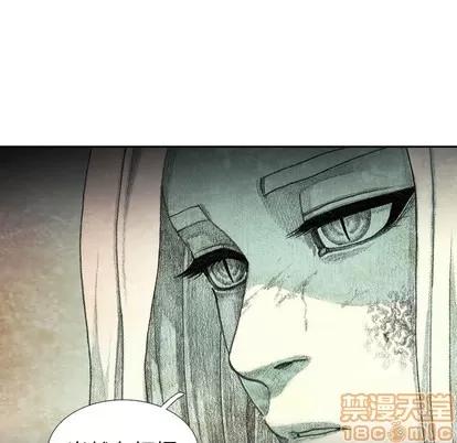 怪兽婴孩 怪兽婴孩 | 第24章 第125页