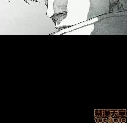 怪兽婴孩 怪兽婴孩 | 第24章 第135页