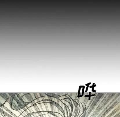 怪兽婴孩 怪兽婴孩 | 第24章 第142页