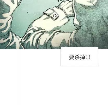 怪兽婴孩 怪兽婴孩 | 第24章 第147页