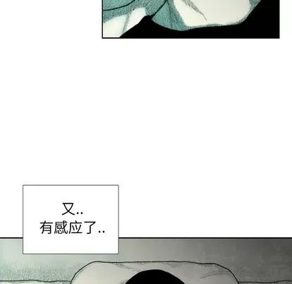 怪兽婴孩 怪兽婴孩 | 第24章 第152页