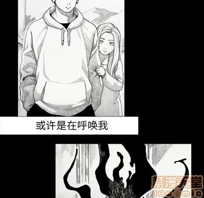 怪兽婴孩 怪兽婴孩 | 第24章 第155页