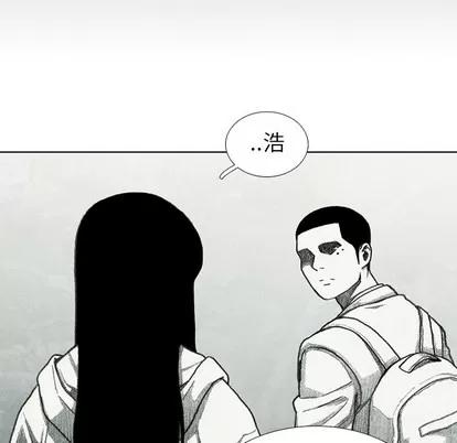 怪兽婴孩 怪兽婴孩 | 第24章 第159页