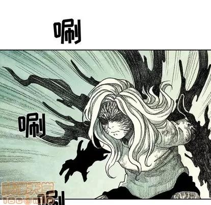 怪兽婴孩 怪兽婴孩 | 第25章 第30页