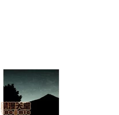 怪兽婴孩 怪兽婴孩 | 第25章 第40页