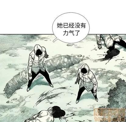 怪兽婴孩 怪兽婴孩 | 第25章 第45页