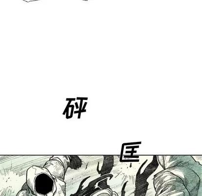 怪兽婴孩 怪兽婴孩 | 第25章 第49页