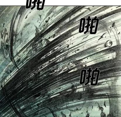 怪兽婴孩 怪兽婴孩 | 第25章 第63页