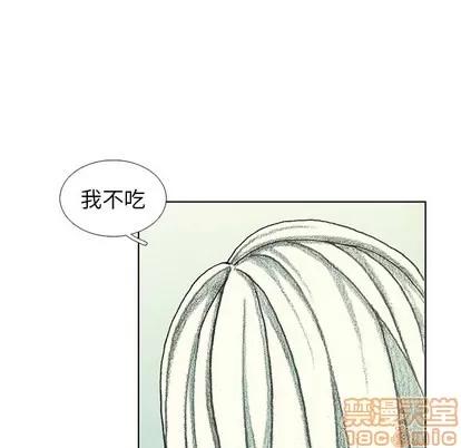 怪兽婴孩 怪兽婴孩 | 第25章 第85页