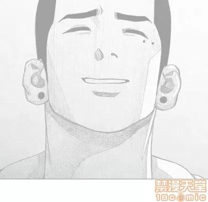 怪兽婴孩 怪兽婴孩 | 第25章 第90页