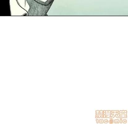 怪兽婴孩 怪兽婴孩 | 第25章 第125页