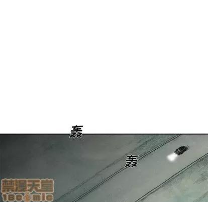 怪兽婴孩 怪兽婴孩 | 第25章 第130页