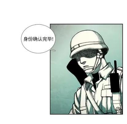 怪兽婴孩 怪兽婴孩 | 第25章 第134页