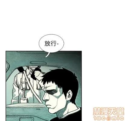 怪兽婴孩 怪兽婴孩 | 第25章 第135页