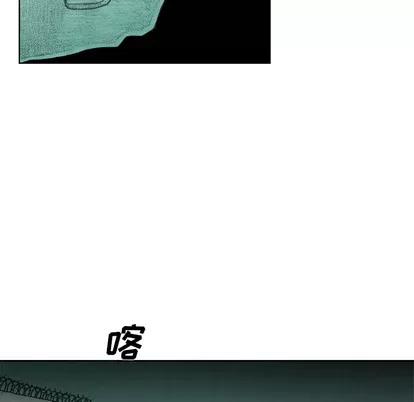 怪兽婴孩 怪兽婴孩 | 第25章 第136页