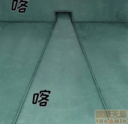 怪兽婴孩 怪兽婴孩 | 第25章 第140页