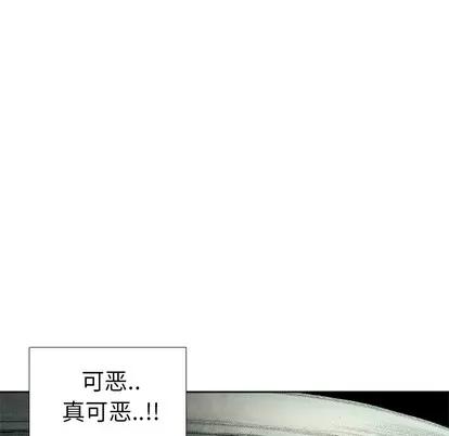 怪兽婴孩 怪兽婴孩 | 第25章 第142页