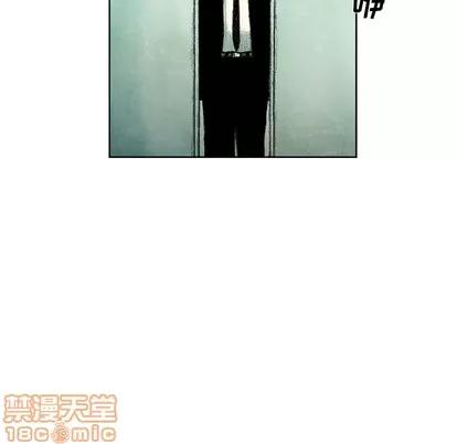 怪兽婴孩 怪兽婴孩 | 第26章 第10页