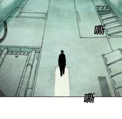 怪兽婴孩 怪兽婴孩 | 第26章 第14页