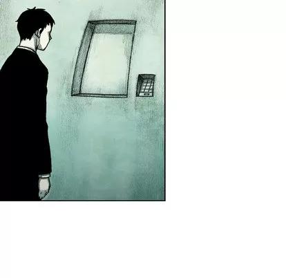 怪兽婴孩 怪兽婴孩 | 第26章 第16页