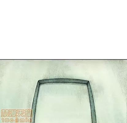 怪兽婴孩 怪兽婴孩 | 第26章 第20页