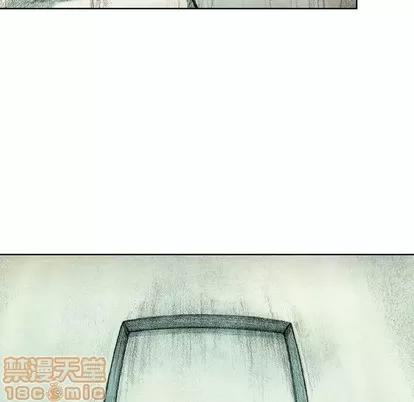 怪兽婴孩 怪兽婴孩 | 第26章 第30页
