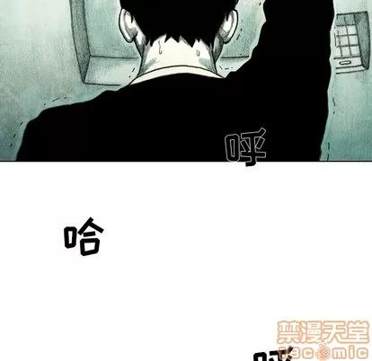 怪兽婴孩 怪兽婴孩 | 第26章 第35页