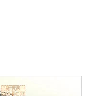 怪兽婴孩 怪兽婴孩 | 第26章 第40页