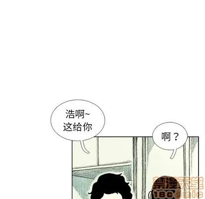 怪兽婴孩 怪兽婴孩 | 第26章 第45页