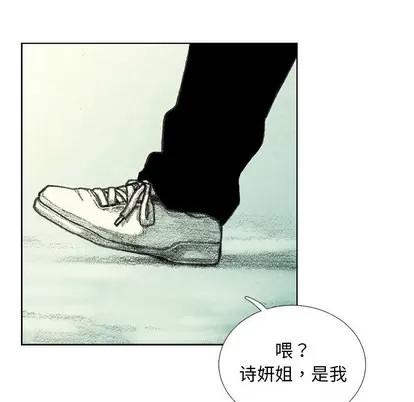 怪兽婴孩 怪兽婴孩 | 第26章 第64页