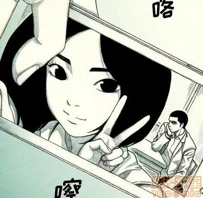 怪兽婴孩 怪兽婴孩 | 第26章 第75页