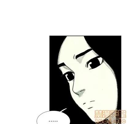 怪兽婴孩 怪兽婴孩 | 第26章 第80页