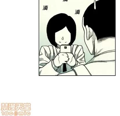 怪兽婴孩 怪兽婴孩 | 第26章 第95页