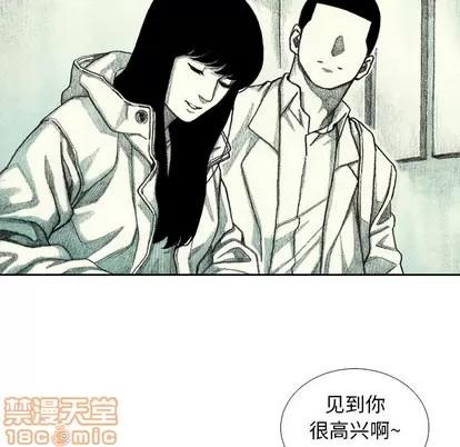 怪兽婴孩 怪兽婴孩 | 第26章 第105页