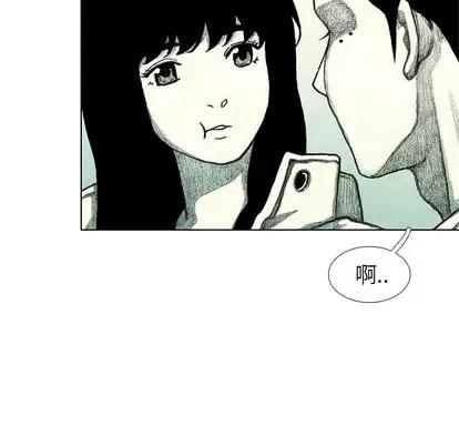 怪兽婴孩 怪兽婴孩 | 第26章 第116页
