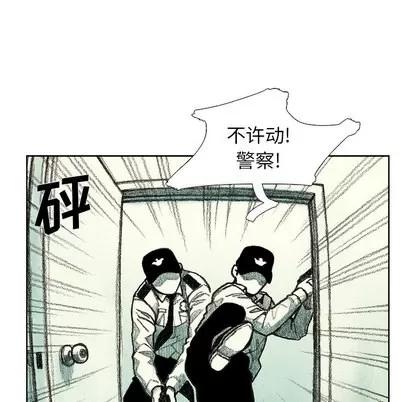 怪兽婴孩 怪兽婴孩 | 第26章 第129页